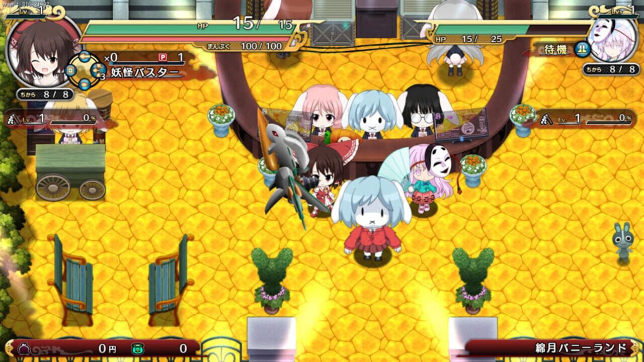 Screenshot for Fushigi no Gensoukyou 3 Plus