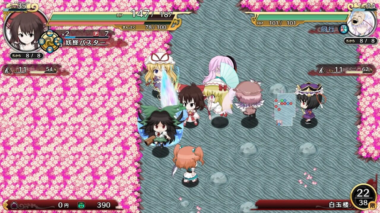 Screenshot for Fushigi no Gensoukyou 3 Plus