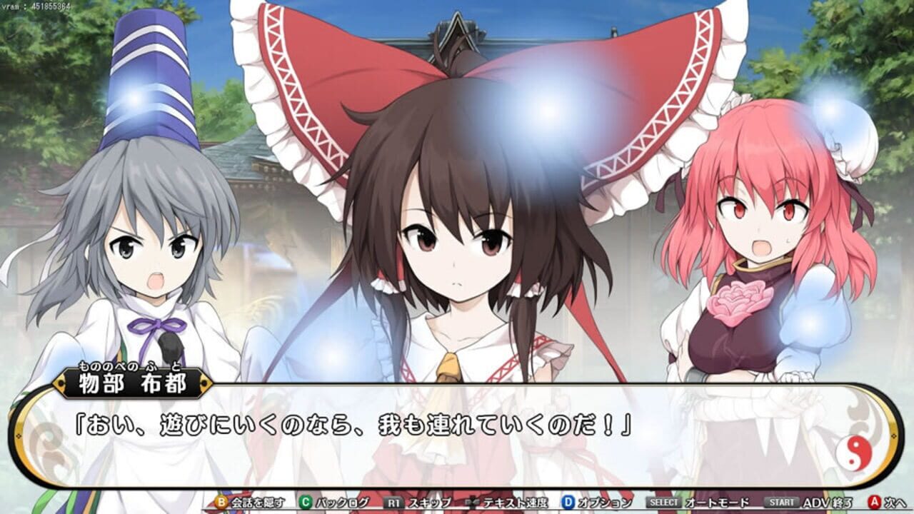 Screenshot for Fushigi no Gensoukyou 3 Plus