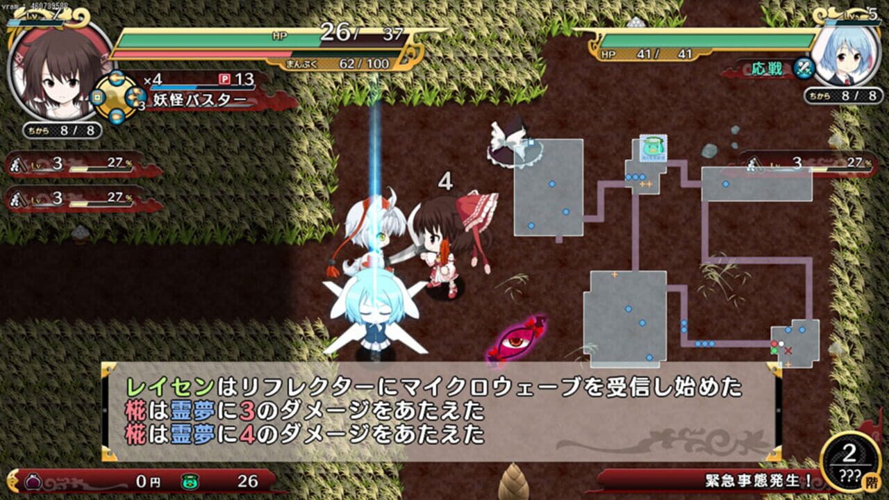Screenshot for Fushigi no Gensoukyou 3 Plus