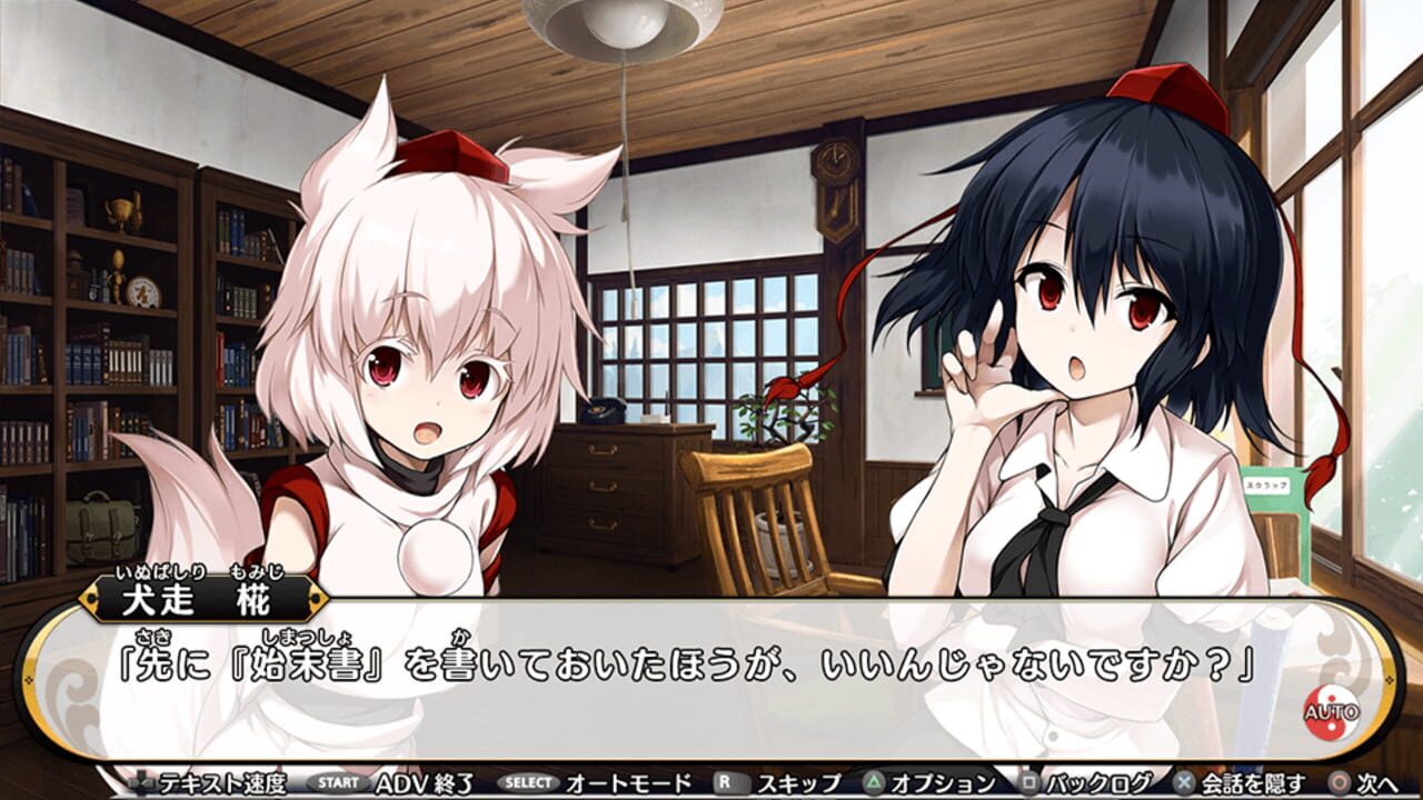 Screenshot for Touhou Genso Wanderer: The Bullet Reporter