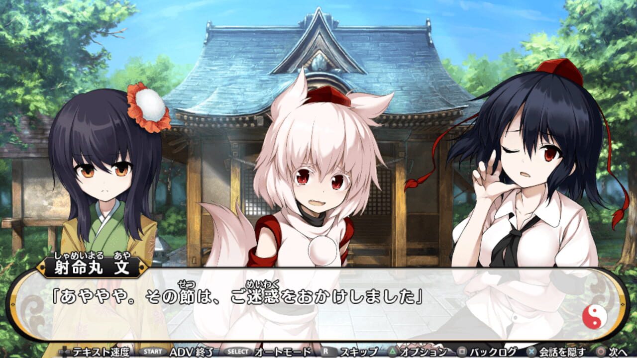 Screenshot for Touhou Genso Wanderer: The Bullet Reporter