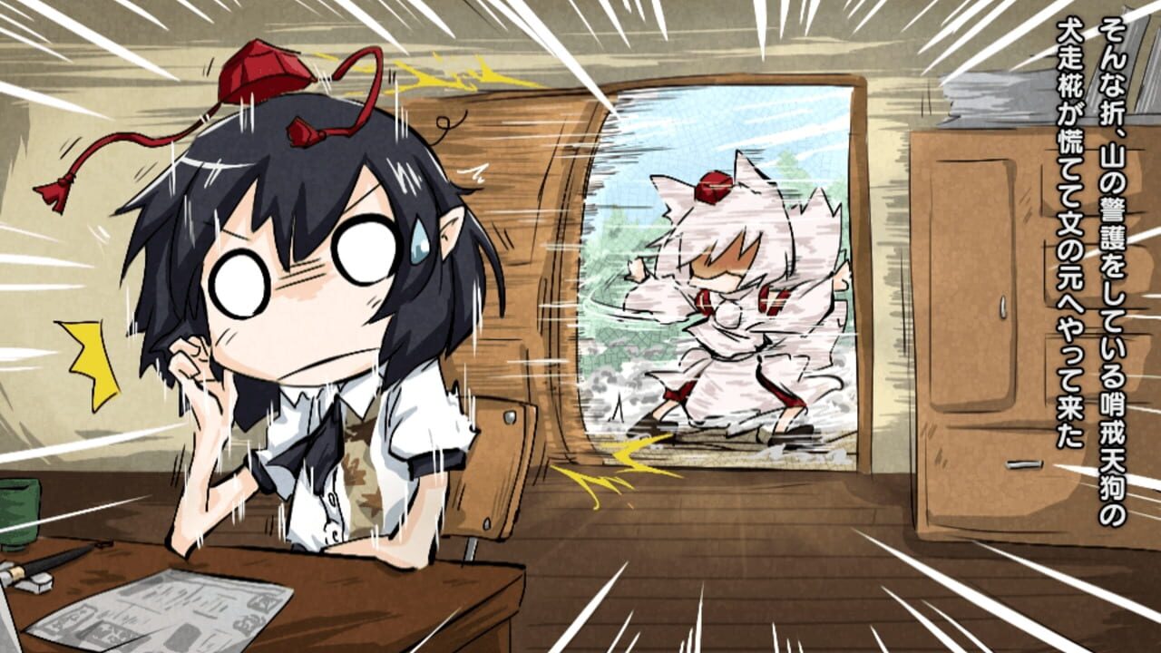 Screenshot for Touhou Genso Wanderer: The Bullet Reporter