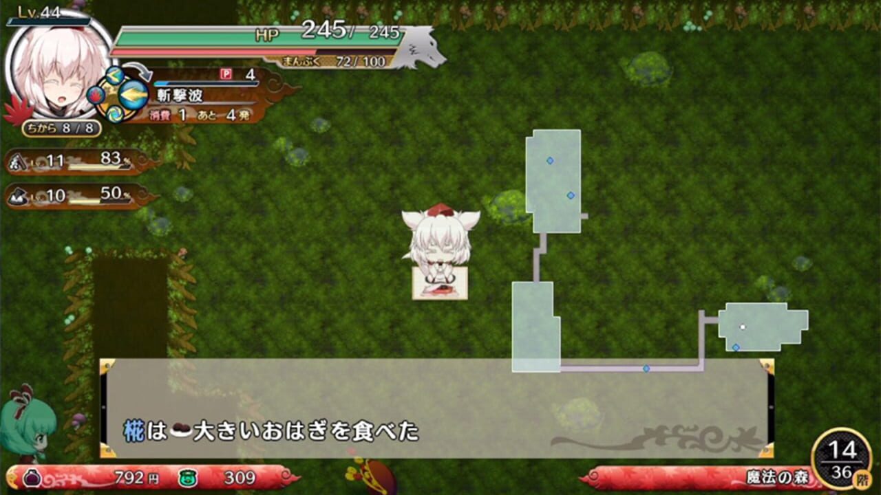 Screenshot for Touhou Genso Wanderer: Momiji Inubashiri