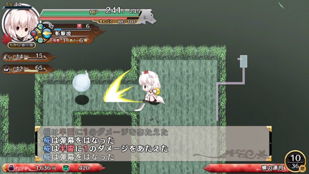 Screenshot for Touhou Genso Wanderer: Momiji Inubashiri