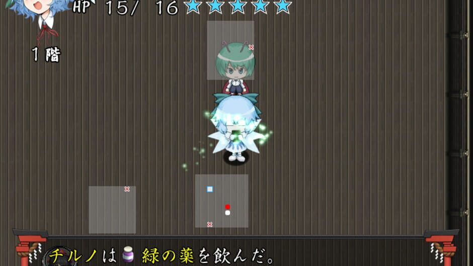 Screenshot for Atai no Gensoukyou