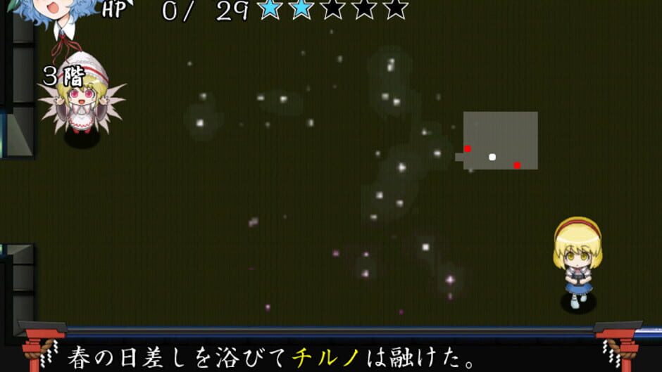 Screenshot for Atai no Gensoukyou
