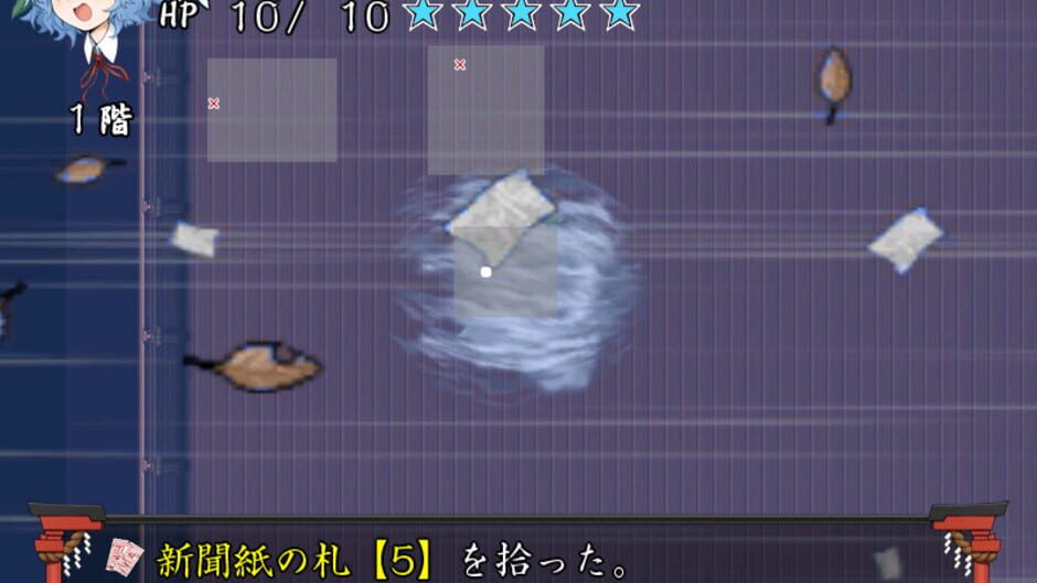 Screenshot for Atai no Gensoukyou