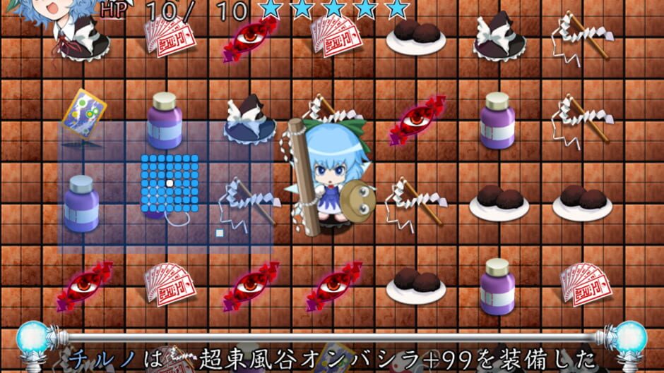 Screenshot for Motto!? Atai no Gensoukyou alpha