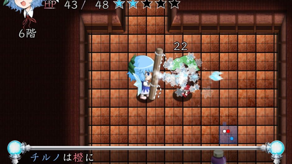 Screenshot for Motto!? Atai no Gensoukyou alpha