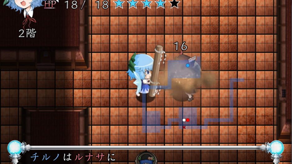 Screenshot for Motto!? Atai no Gensoukyou alpha