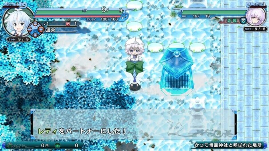 Screenshot for Atai no Gensoukyou Shunkashuutou