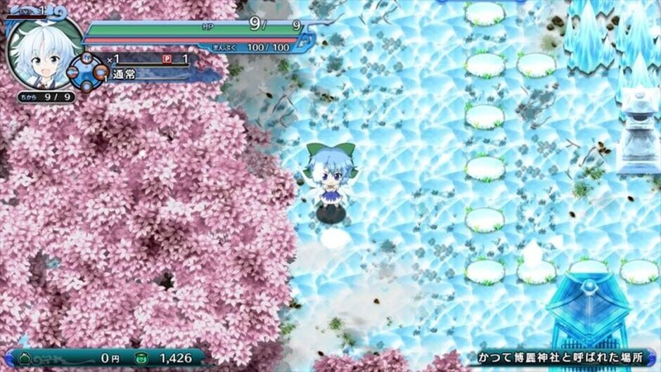 Screenshot for Atai no Gensoukyou Shunkashuutou