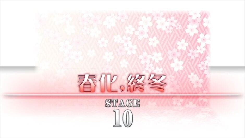 Screenshot for Atai no Gensoukyou Shunkashuutou