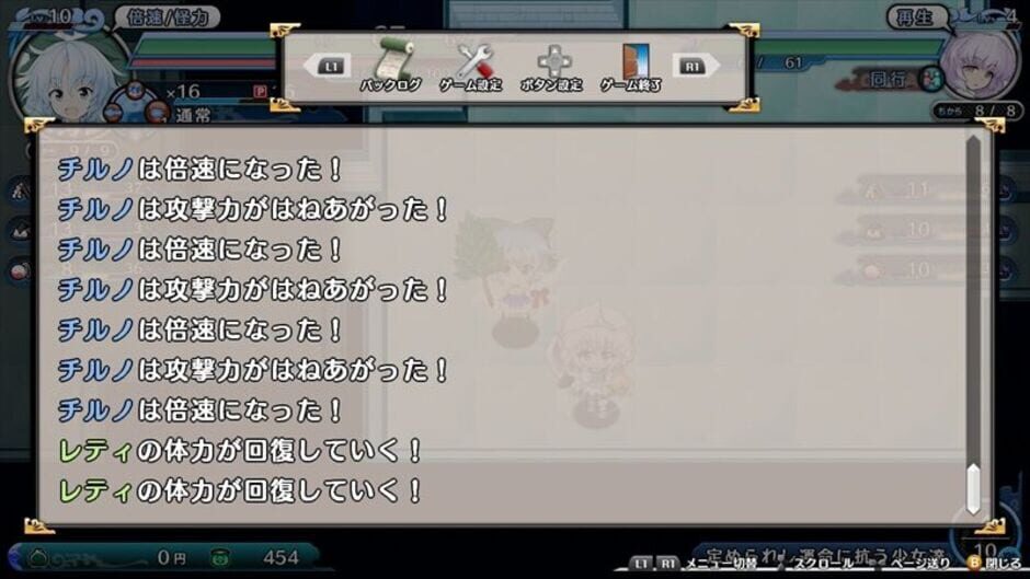 Screenshot for Atai no Gensoukyou Shunkashuutou