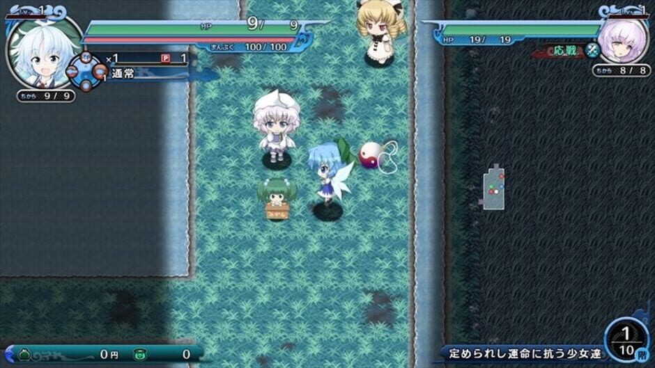 Screenshot for Atai no Gensoukyou Shunkashuutou