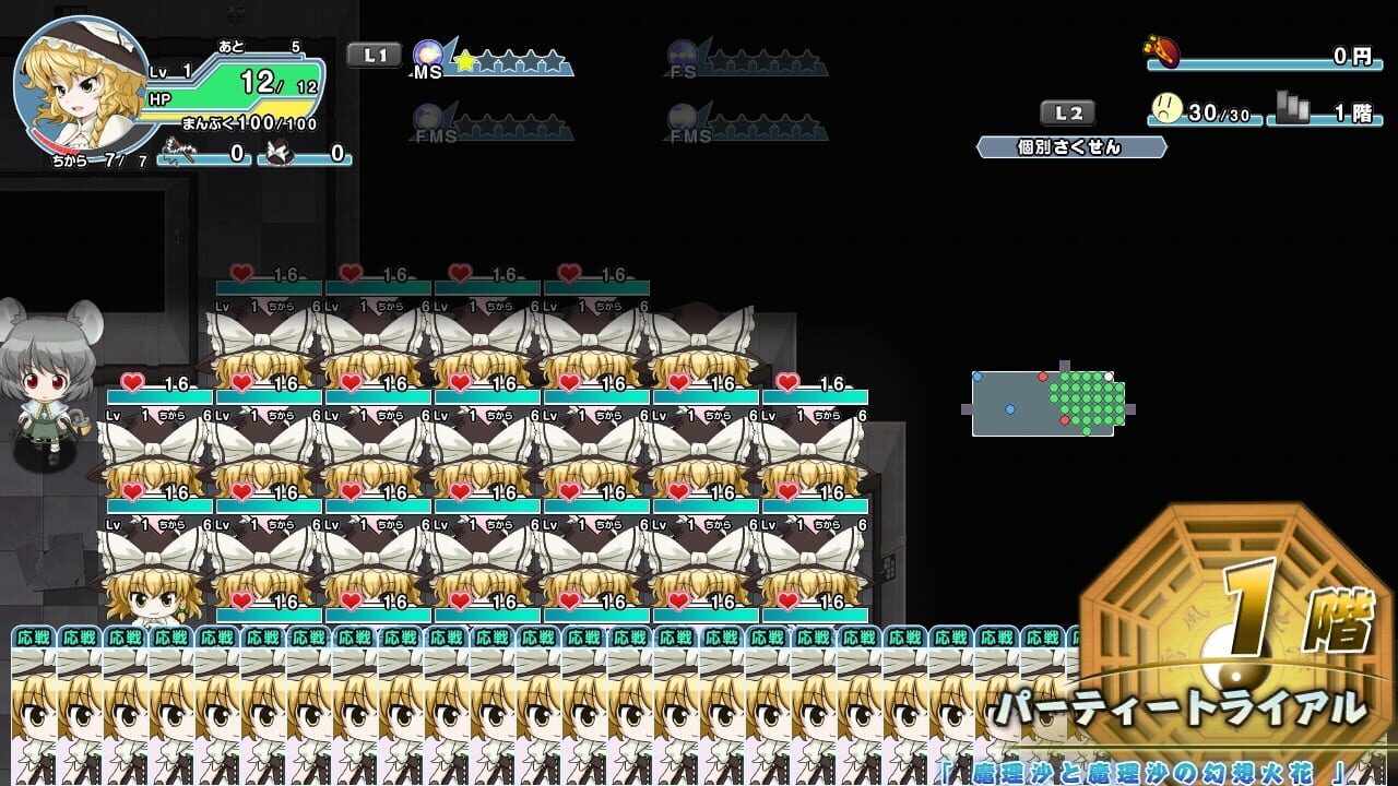 Screenshot for Magic Chou Party: Marisa to Marisa no Gensou Hanabi