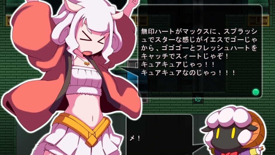 Screenshot for Hitsuji Shitsuji