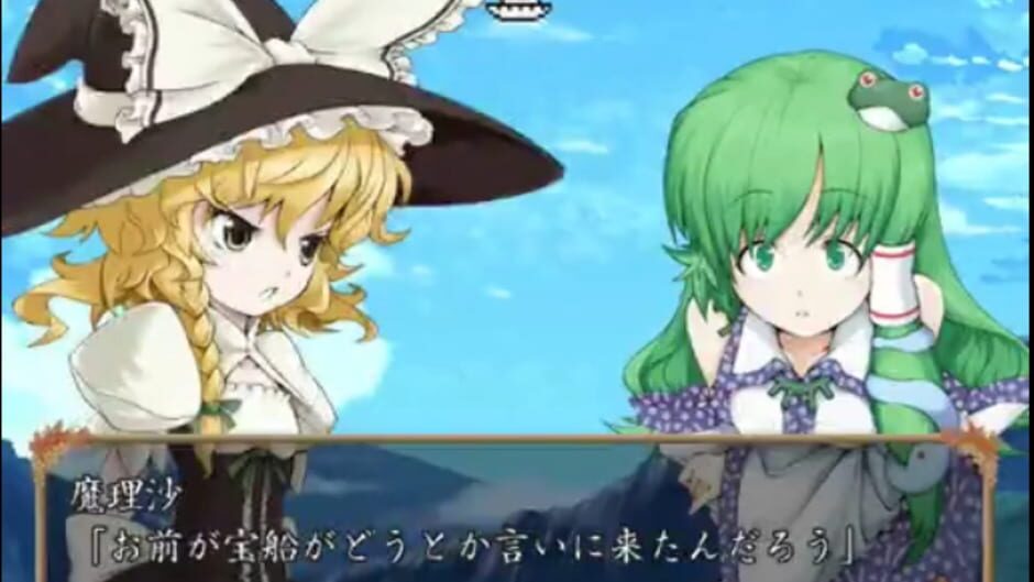 Screenshot for Sanae no Gensoukyou