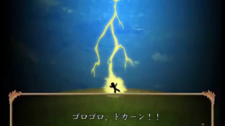 Screenshot for Sanae no Gensoukyou