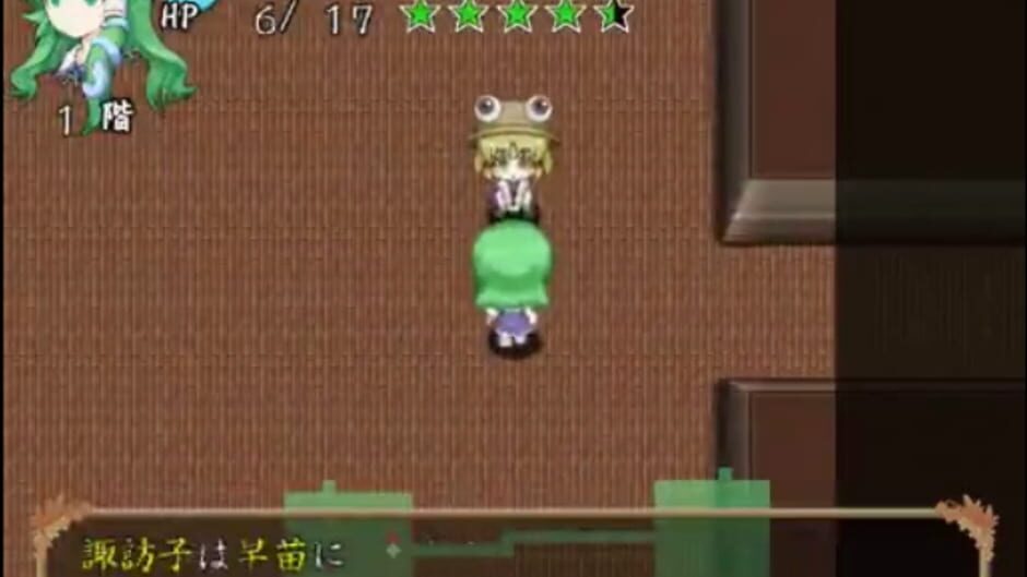 Screenshot for Sanae no Gensoukyou