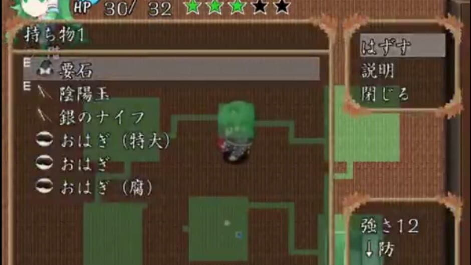 Screenshot for Sanae no Gensoukyou
