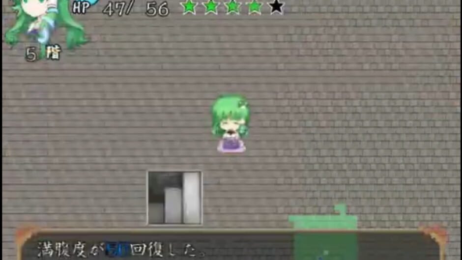 Screenshot for Sanae no Gensoukyou