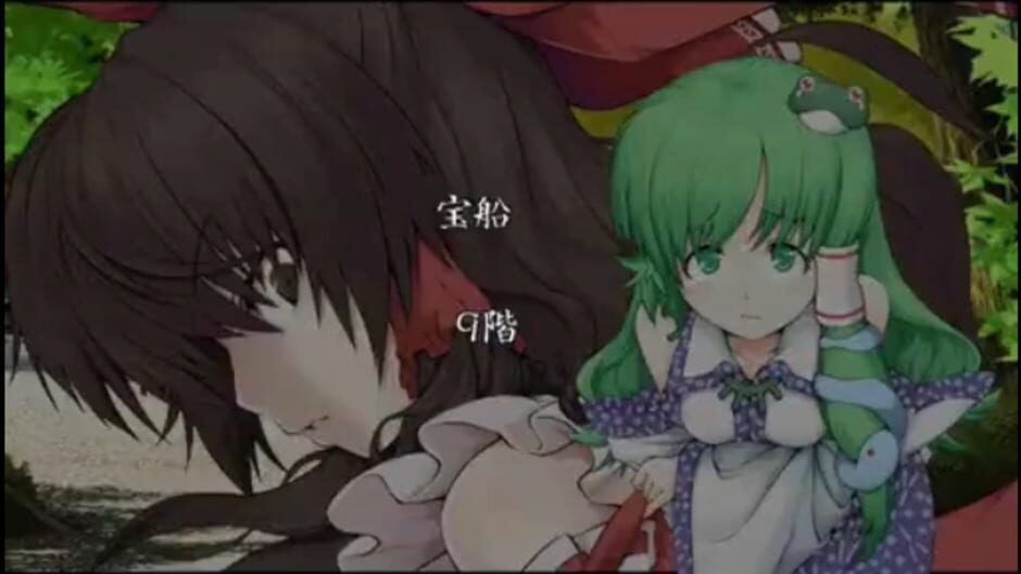 Screenshot for Sanae no Gensoukyou