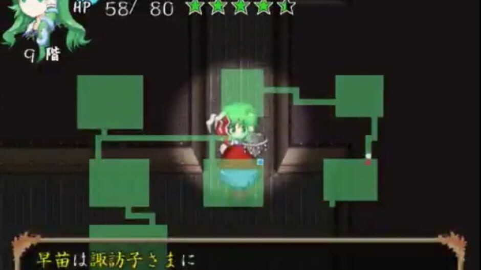 Screenshot for Sanae no Gensoukyou