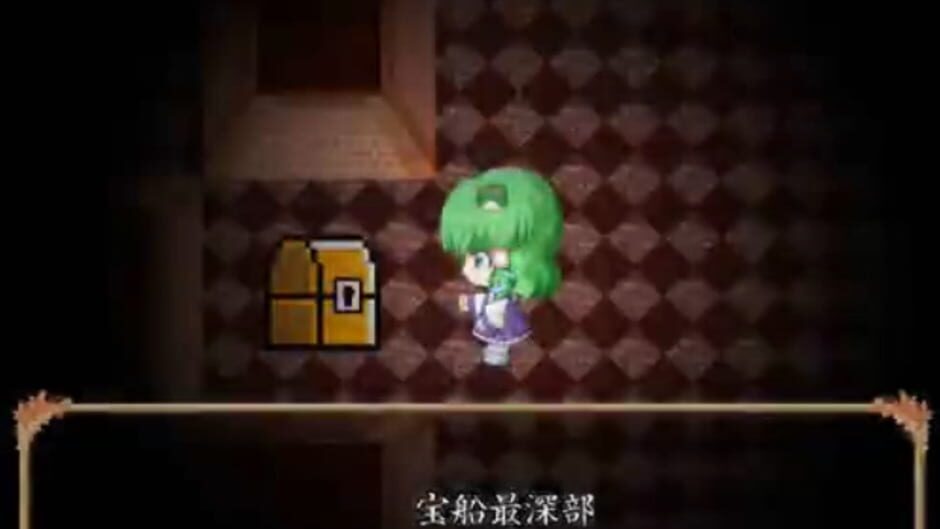 Screenshot for Sanae no Gensoukyou