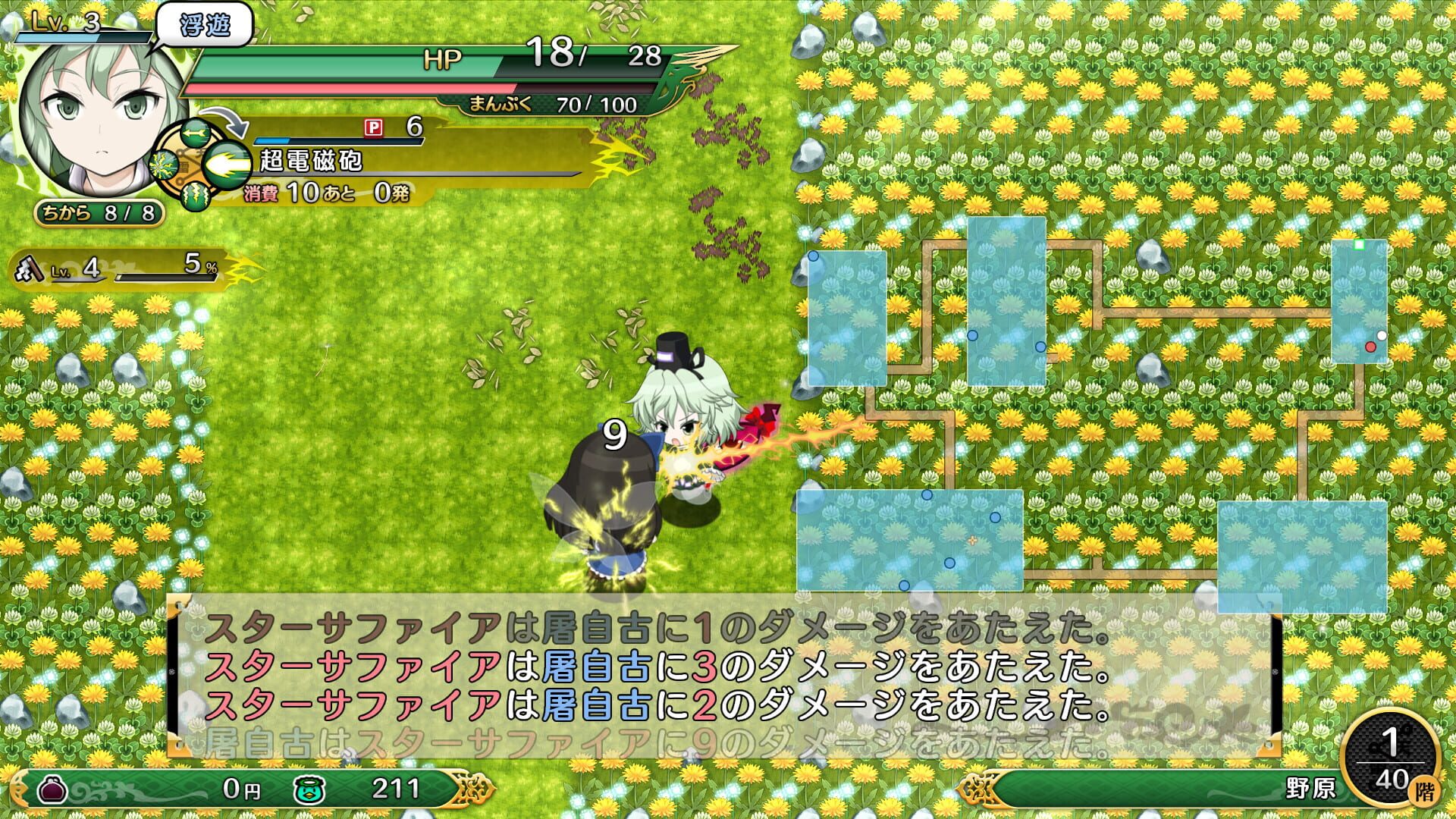 Screenshot for Touhou Genso Wanderer Reloaded: Tojiko Soga