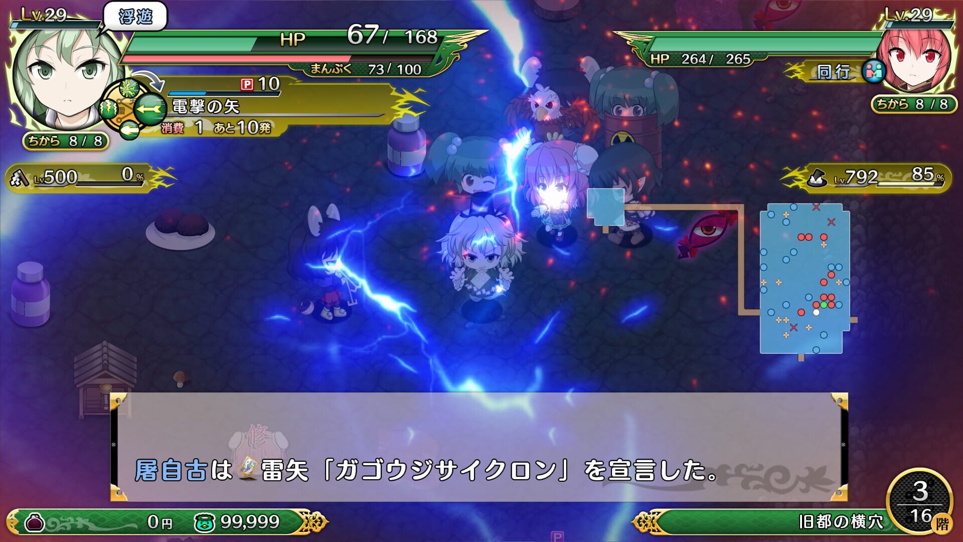 Screenshot for Touhou Genso Wanderer Reloaded: Tojiko Soga