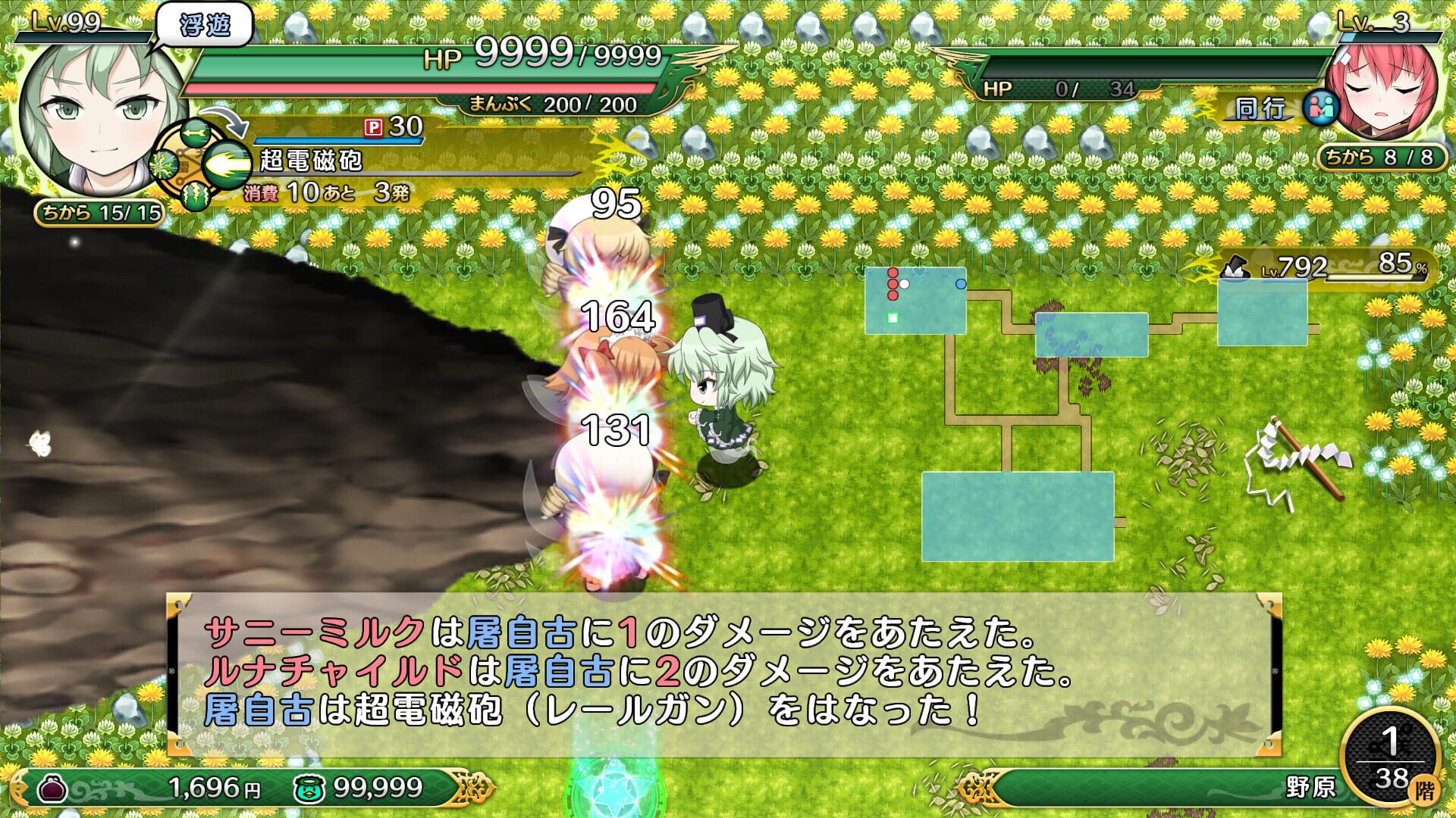 Screenshot for Touhou Genso Wanderer Reloaded: Tojiko Soga