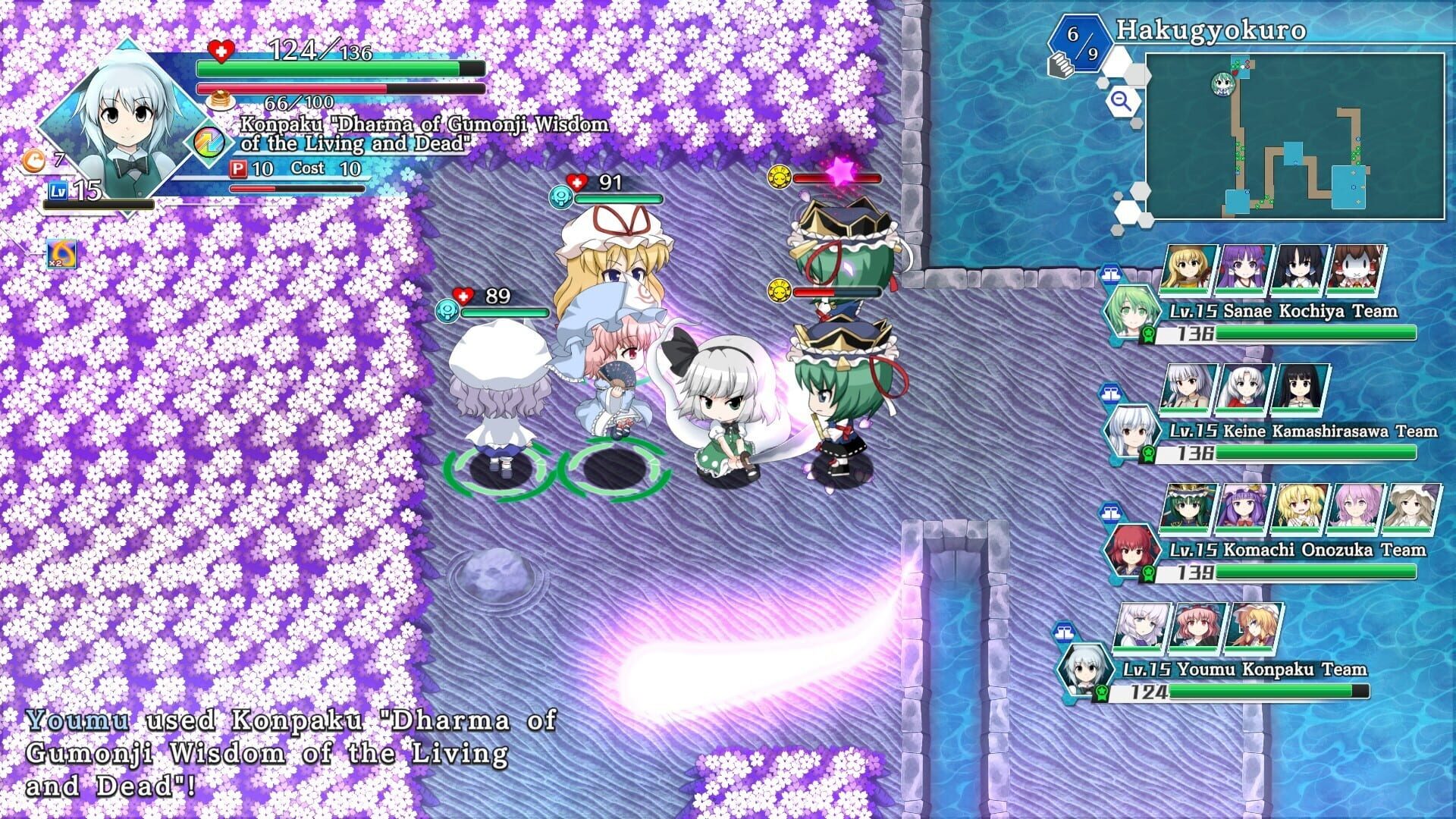 Screenshot for Touhou Genso Wanderer: Lotus Labyrinth R - Lotus Friends