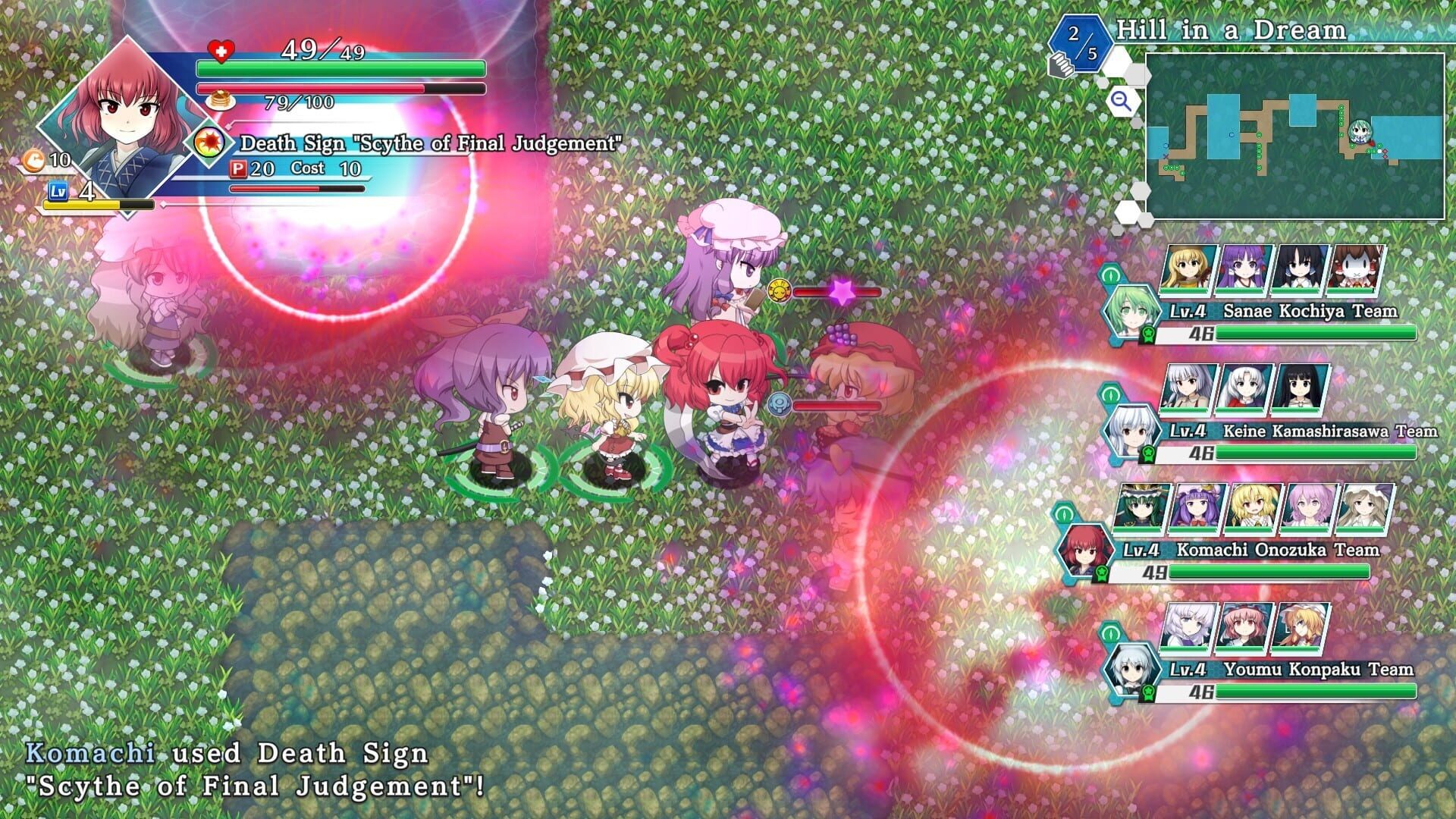 Screenshot for Touhou Genso Wanderer: Lotus Labyrinth R - Lotus Friends