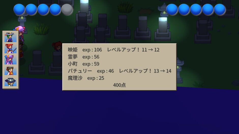 Screenshot for GensoYonbaiKen 2