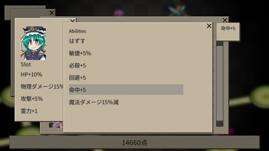 Screenshot for GensoYonbaiKen 2