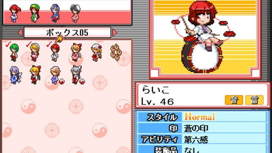 Screenshot for Touhou Puppet Dance Performance: Shard of Dreams