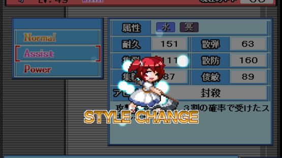 Screenshot for Touhou Puppet Dance Performance: Shard of Dreams