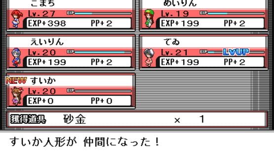 Screenshot for Touhou Puppet Dance Performance: Shard of Dreams