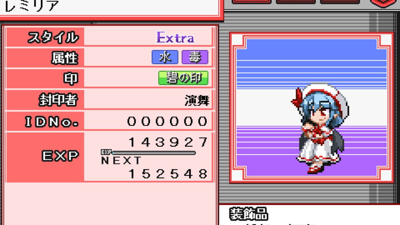 Screenshot for Touhou Puppet Dance Performance: Shard of Dreams