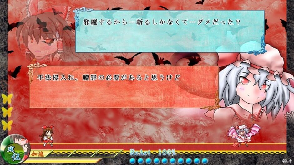 Screenshot for Touhou Gendanshou X: Unlimited Heroes