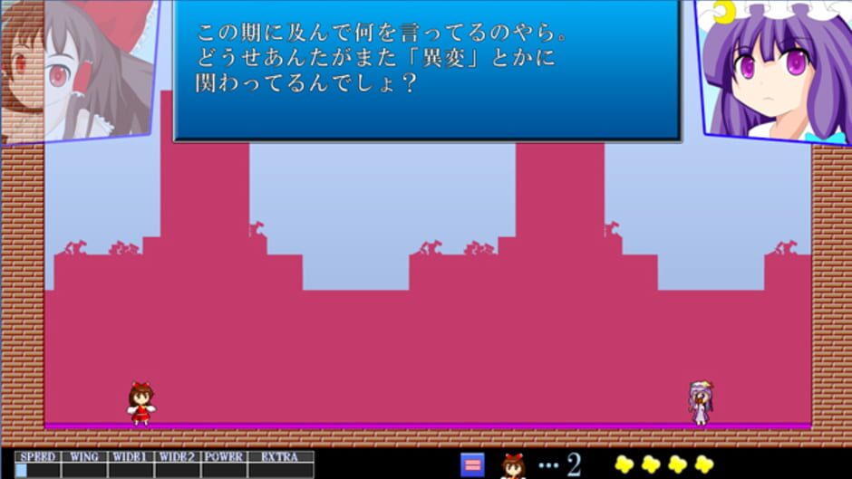 Screenshot for Touhou Gendanshou Y: Unlimited Heroes