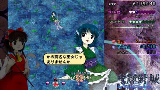 Screenshot for Touhou Kishinjou: Double Dealing Character