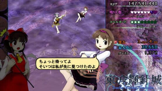 Screenshot for Touhou Kishinjou: Double Dealing Character