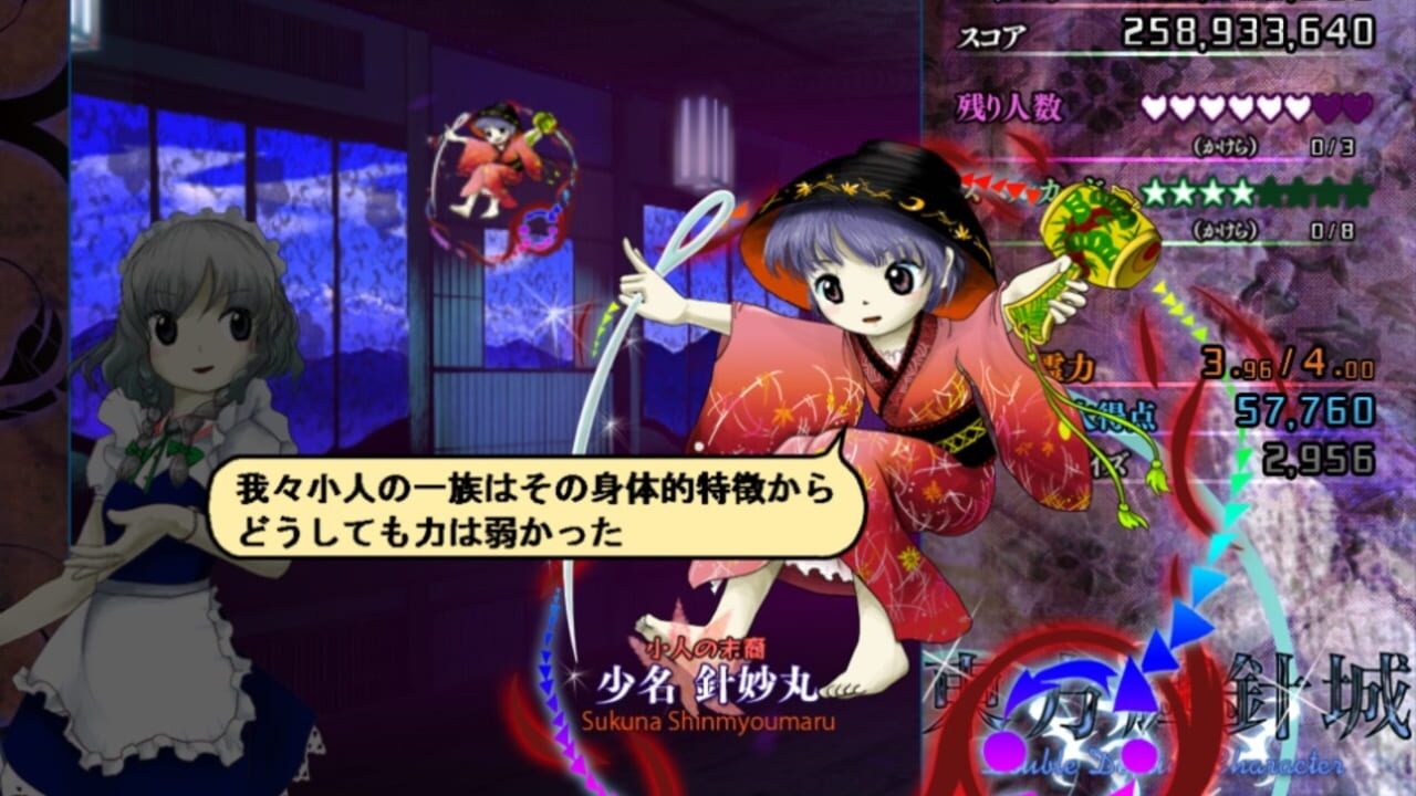 Screenshot for Touhou Kishinjou: Double Dealing Character