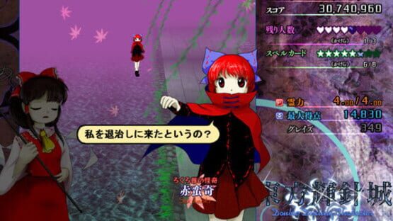 Screenshot for Touhou Kishinjou: Double Dealing Character