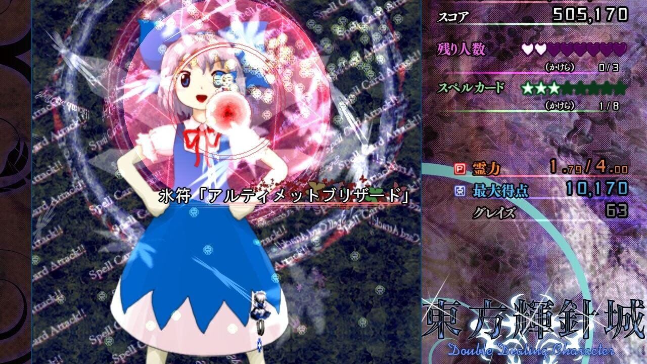 Screenshot for Touhou Kishinjou: Double Dealing Character