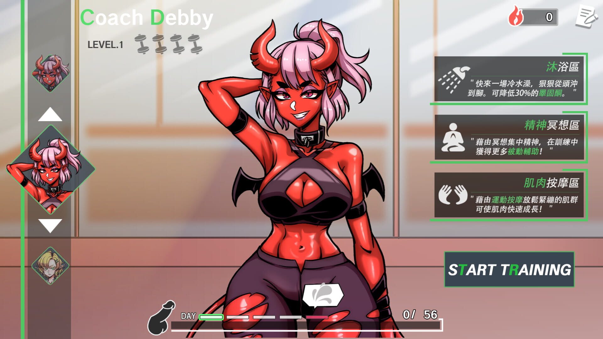 Screenshot for Lewd Gym