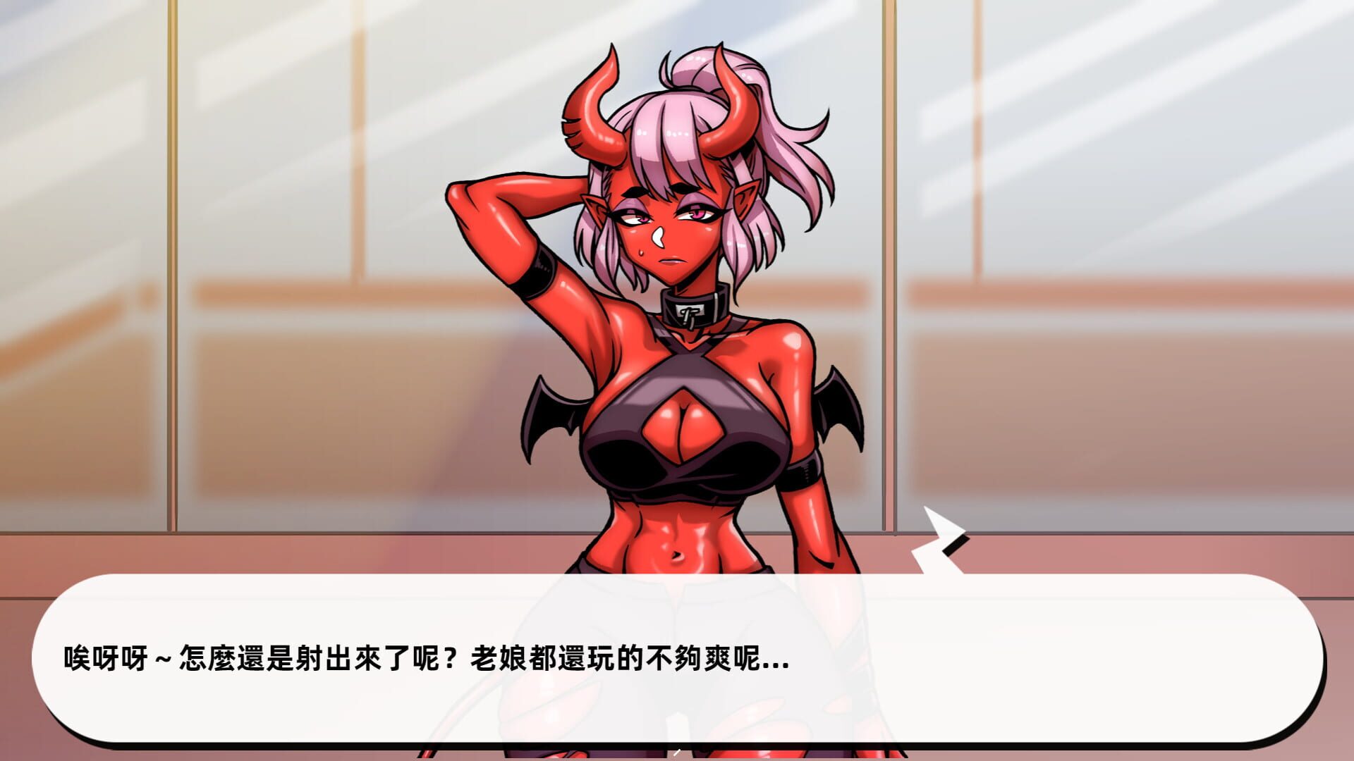 Screenshot for Lewd Gym